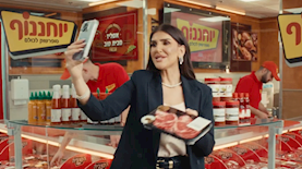 עינב בובליל, צילום: קפלן אדלר חומסקי